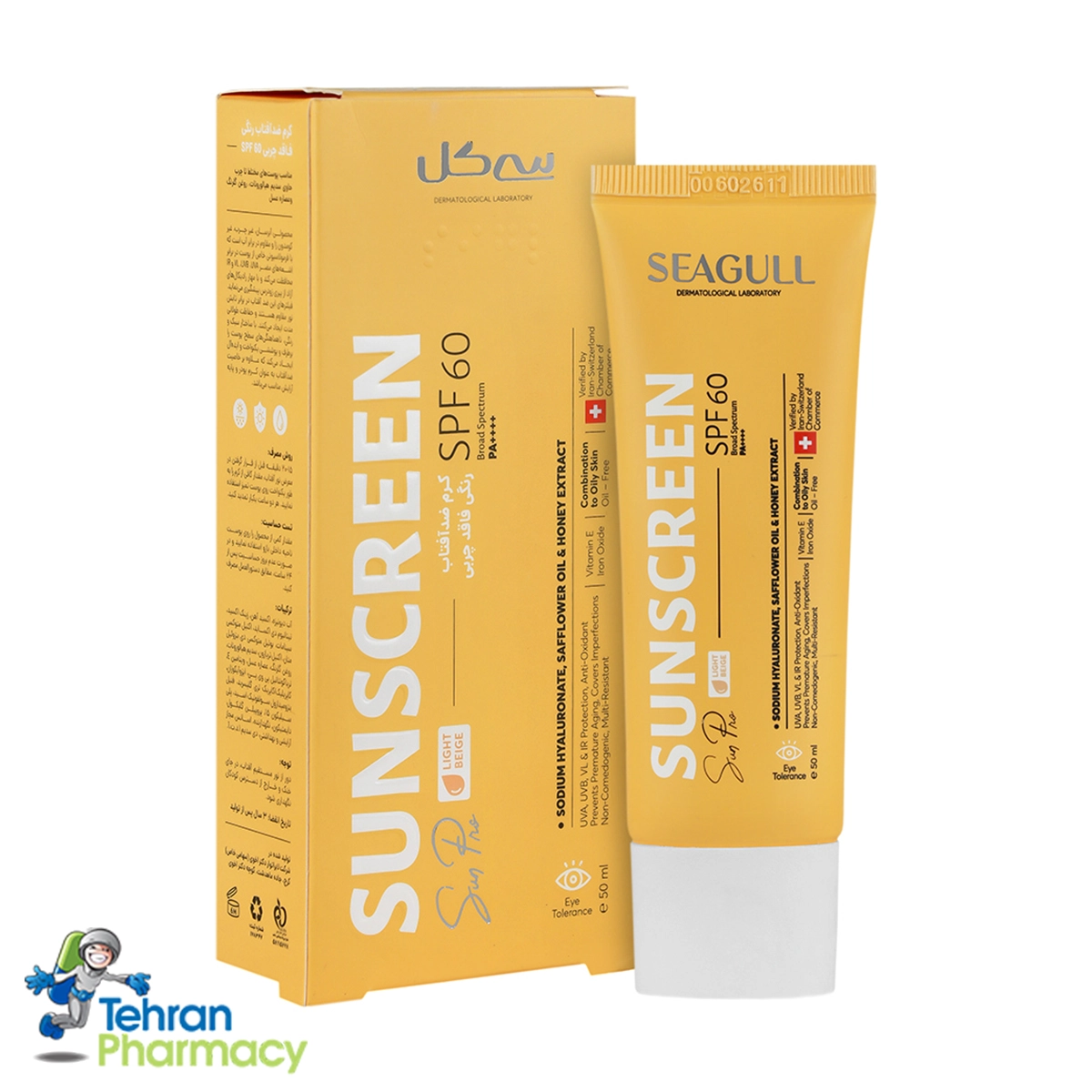 کرم ضد آفتاب بژ روشن سی گل، SPF60، فاقد چربی